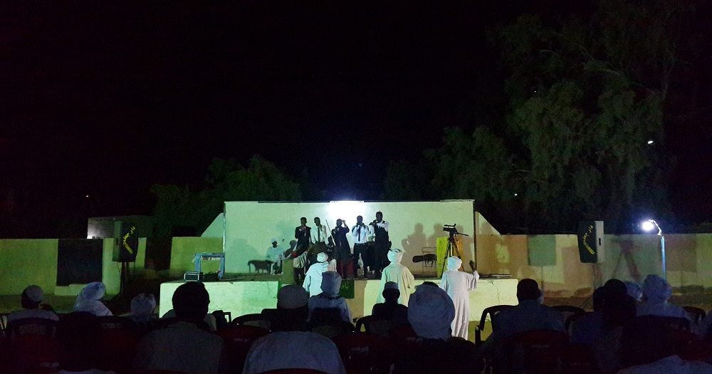 جامعة شندي - Shendi University - Sudan